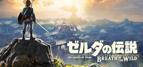 The Legend of Zelda Breath of the Wild